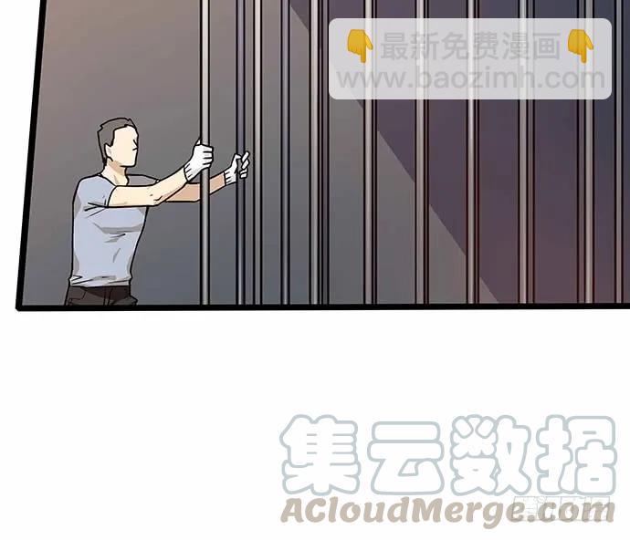 110.为什么要追我?(1/3)-第117话