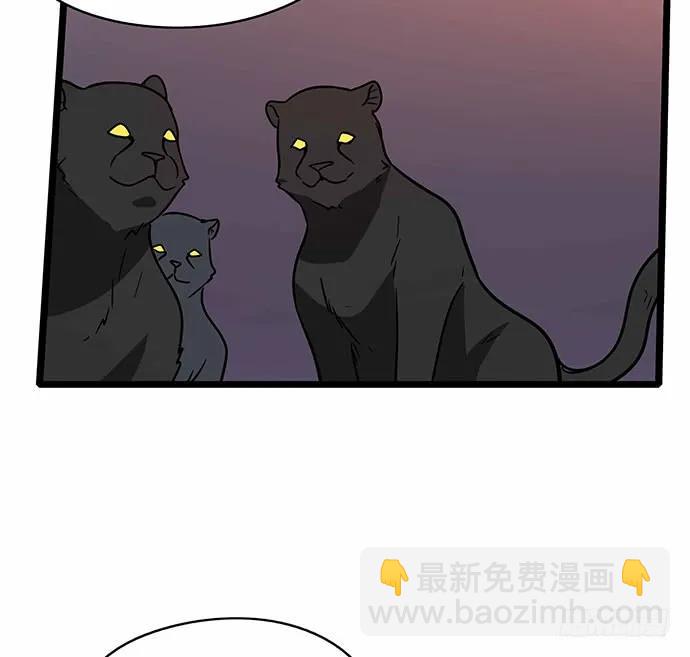 110.为什么要追我?(1/3)-第117话