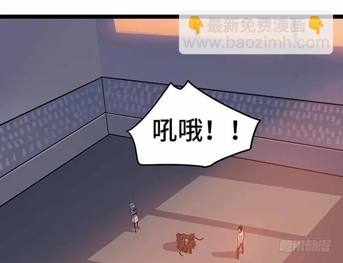 110.为什么要追我?(1/3)-第117话