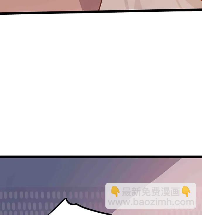 110.为什么要追我?(1/3)-第117话