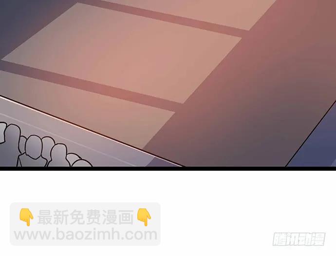 110.为什么要追我?(1/3)-第117话