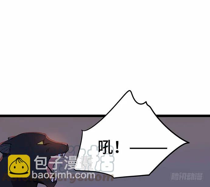 110.为什么要追我?(1/3)-第117话