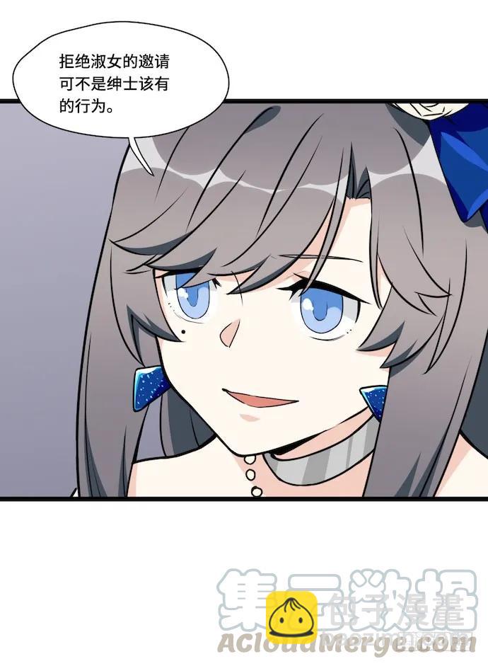 118.己所不欲勿施于人-第125话