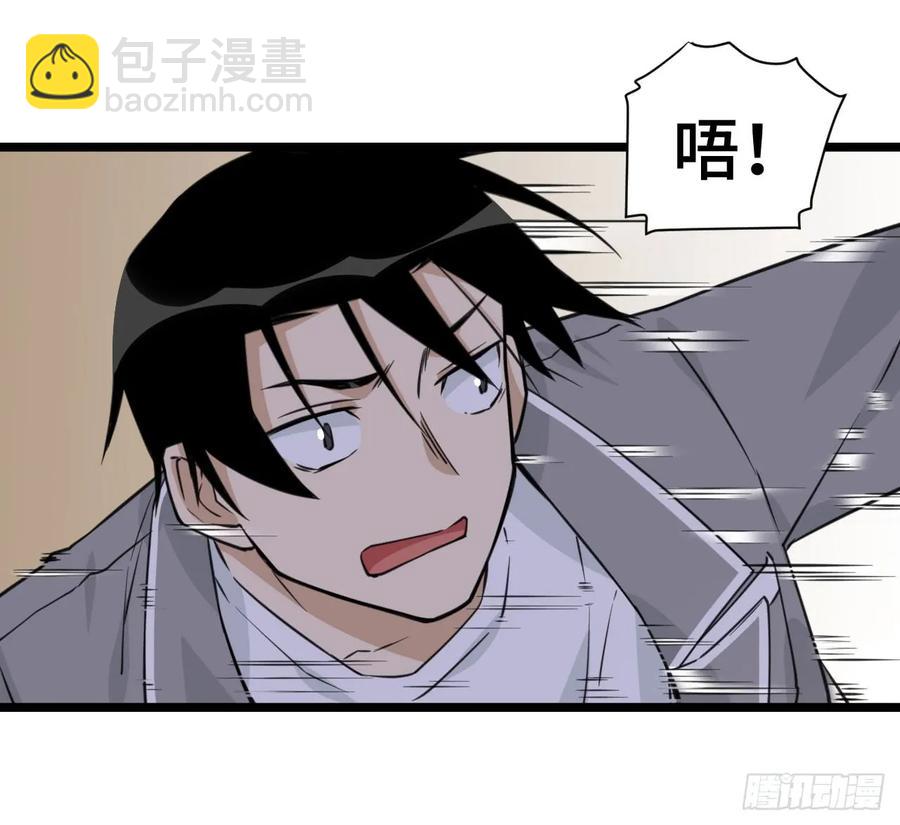 118.己所不欲勿施于人-第125话