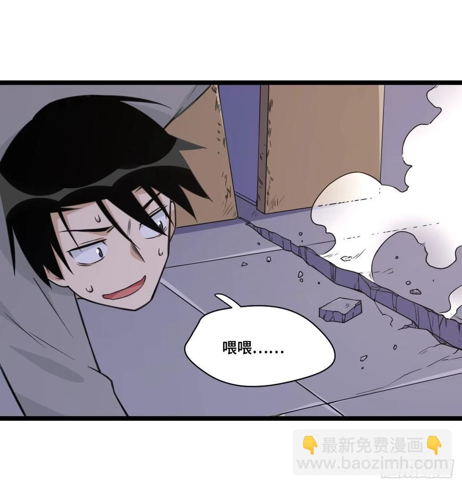 118.己所不欲勿施于人-第125话