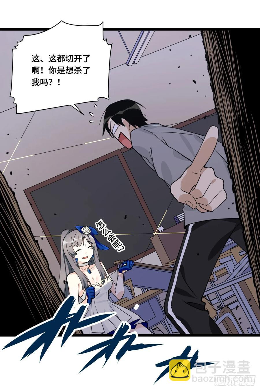 118.己所不欲勿施于人-第125话