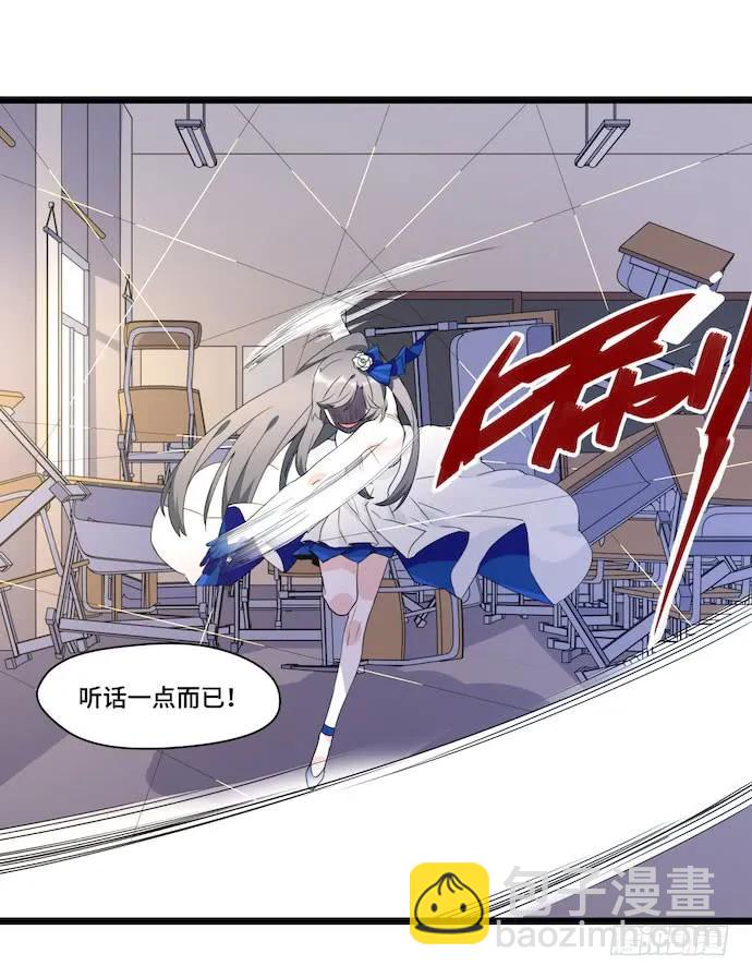 118.己所不欲勿施于人-第125话