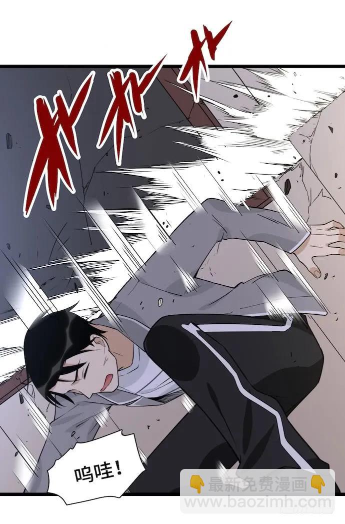 118.己所不欲勿施于人-第125话