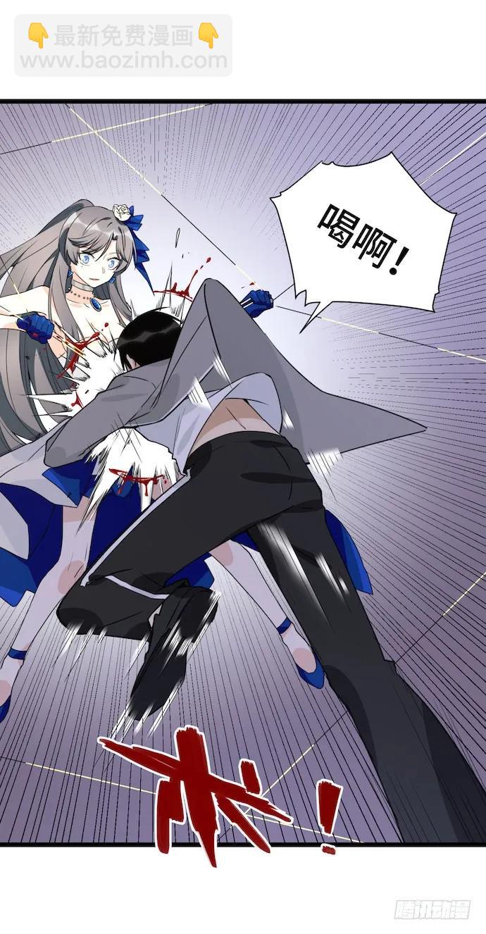 118.己所不欲勿施于人-第125话