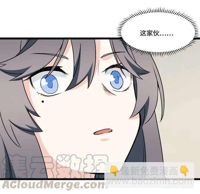 118.己所不欲勿施于人-第125话