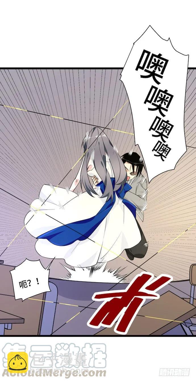 118.己所不欲勿施于人-第125话