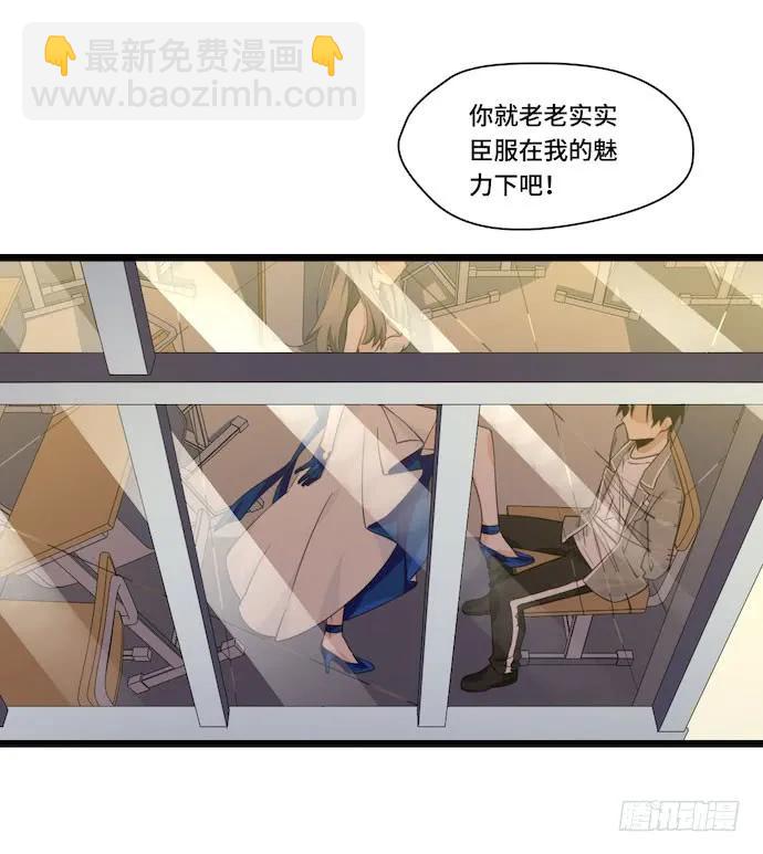 118.己所不欲勿施于人-第125话