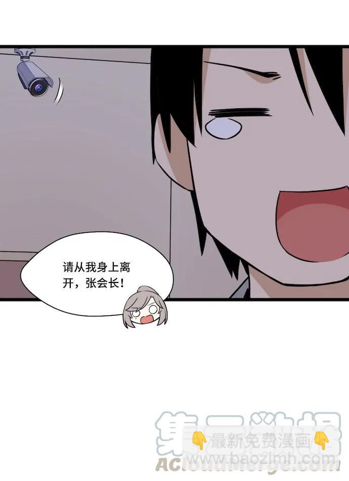 118.己所不欲勿施于人-第125话