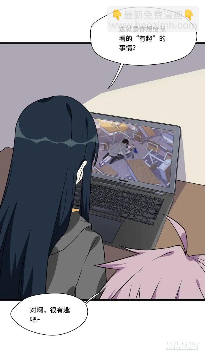 118.己所不欲勿施于人-第125话