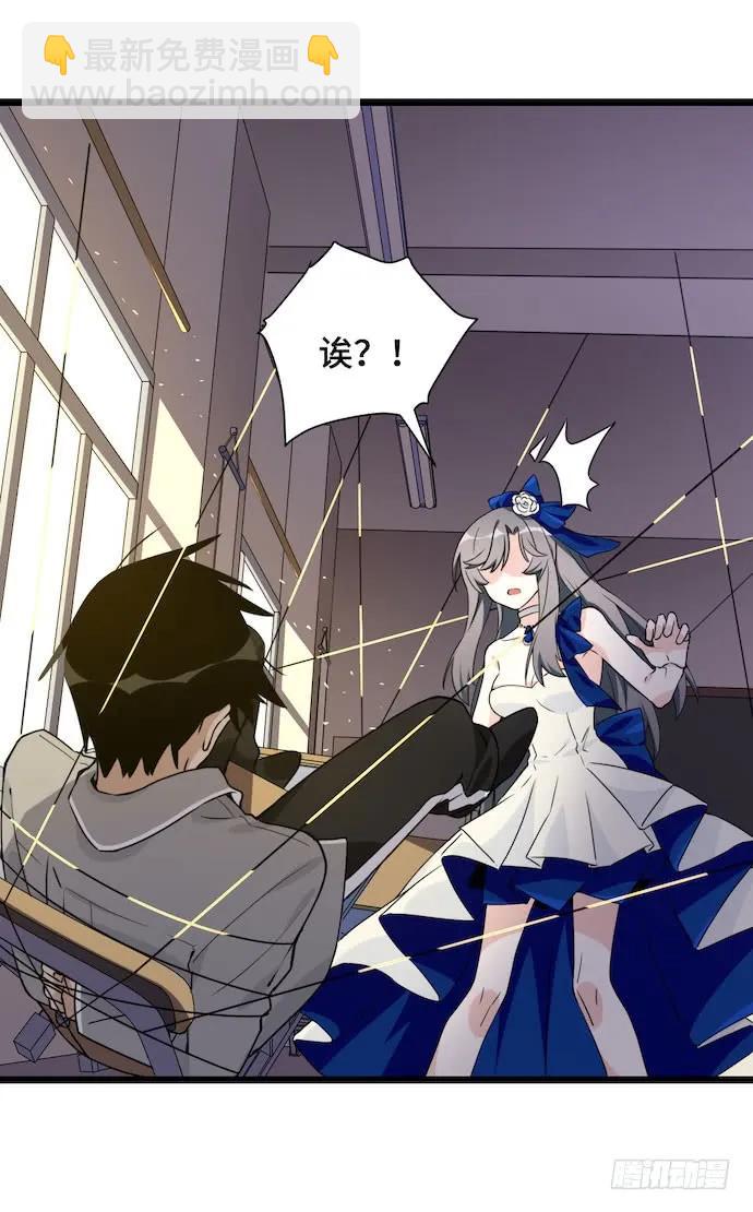 118.己所不欲勿施于人-第125话