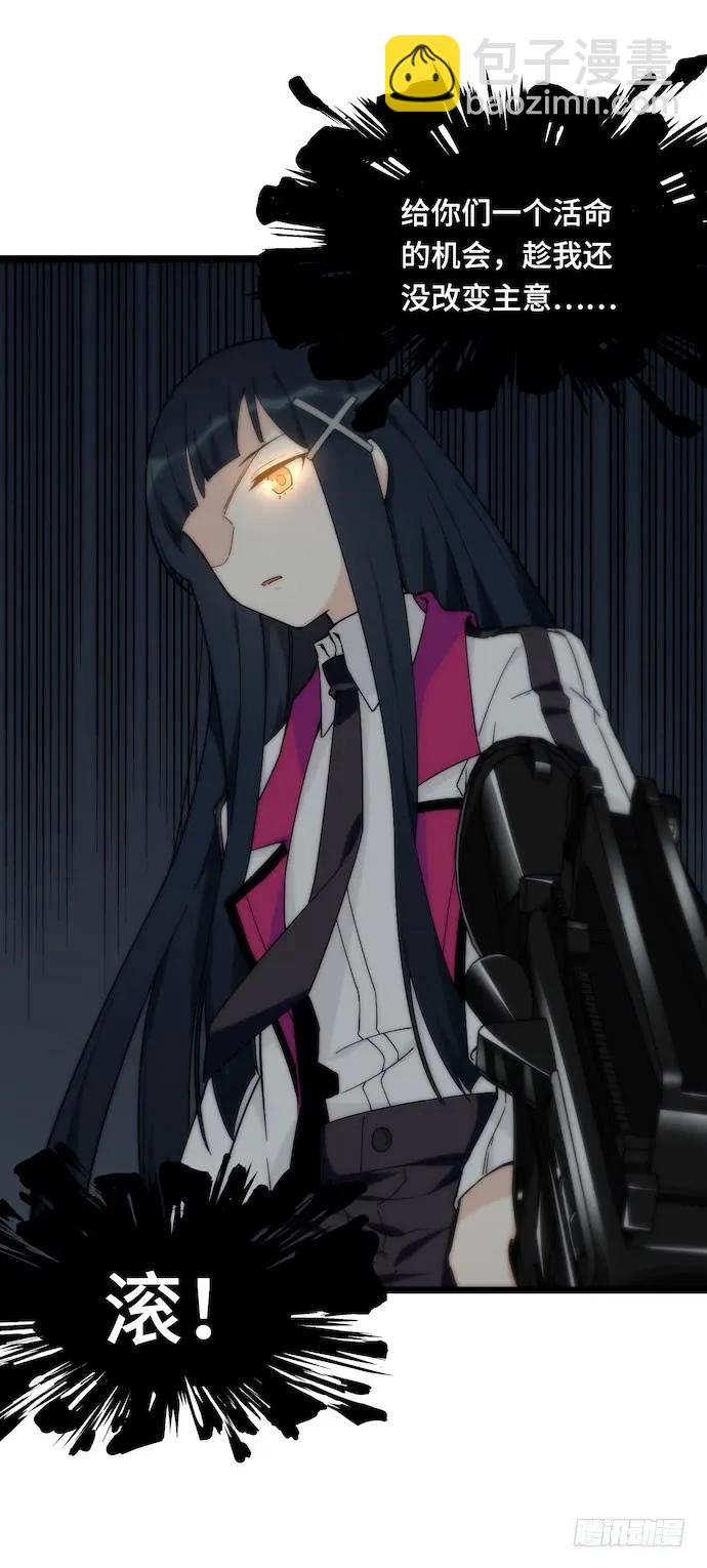 128.惹美少女生气没有好下场-第135话