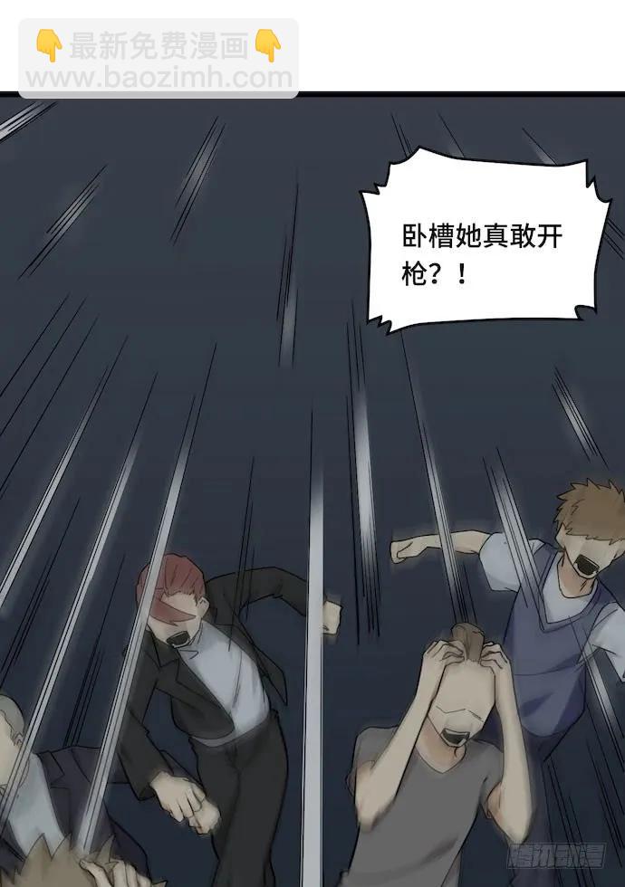 128.惹美少女生气没有好下场-第135话