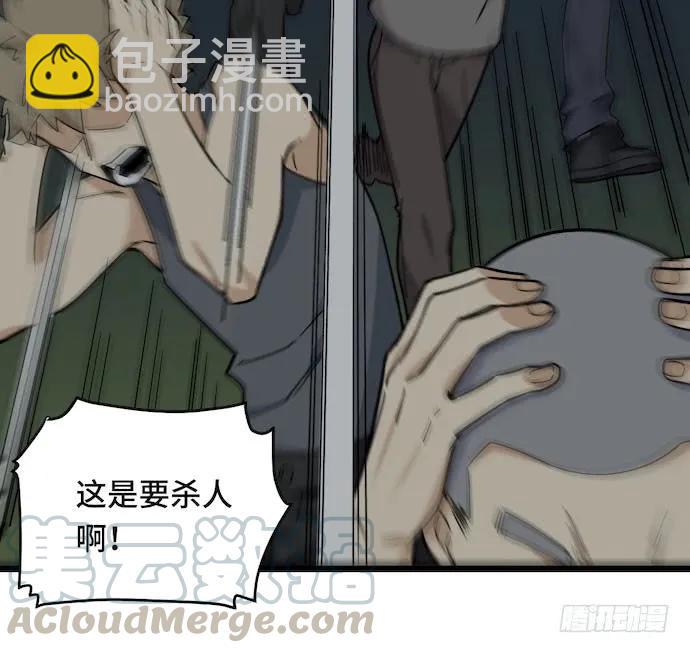 128.惹美少女生气没有好下场-第135话