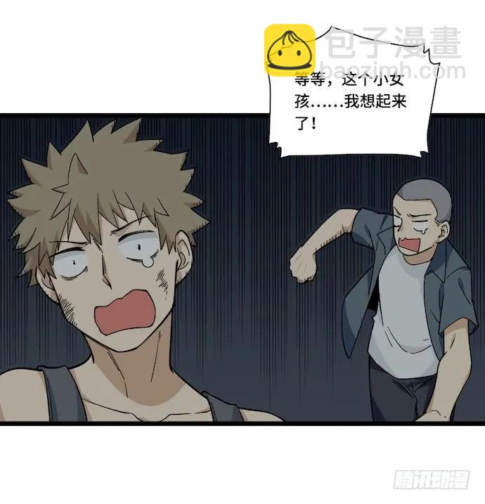 128.惹美少女生气没有好下场-第135话