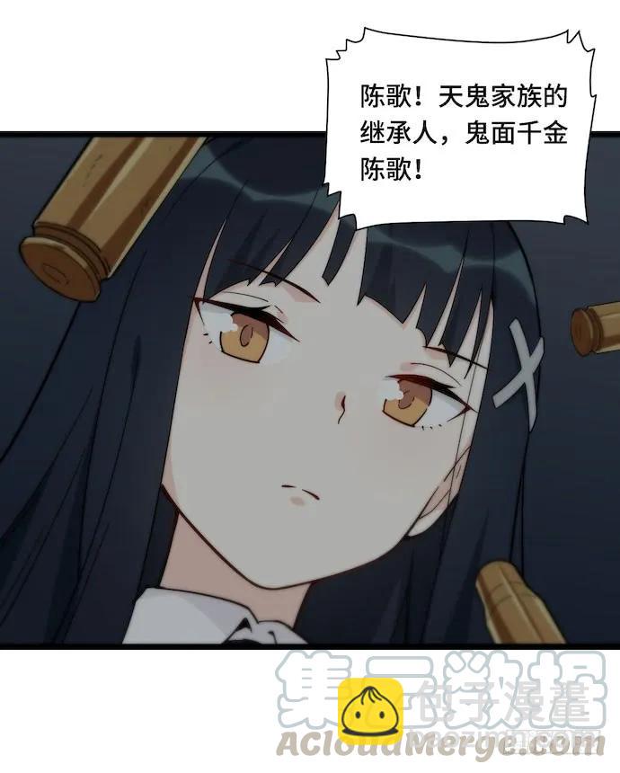 128.惹美少女生气没有好下场-第135话