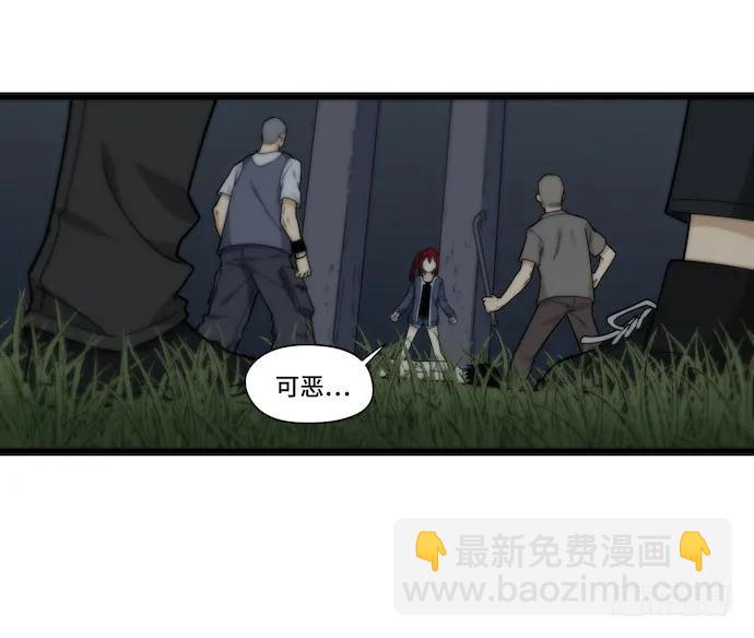 128.惹美少女生气没有好下场-第135话