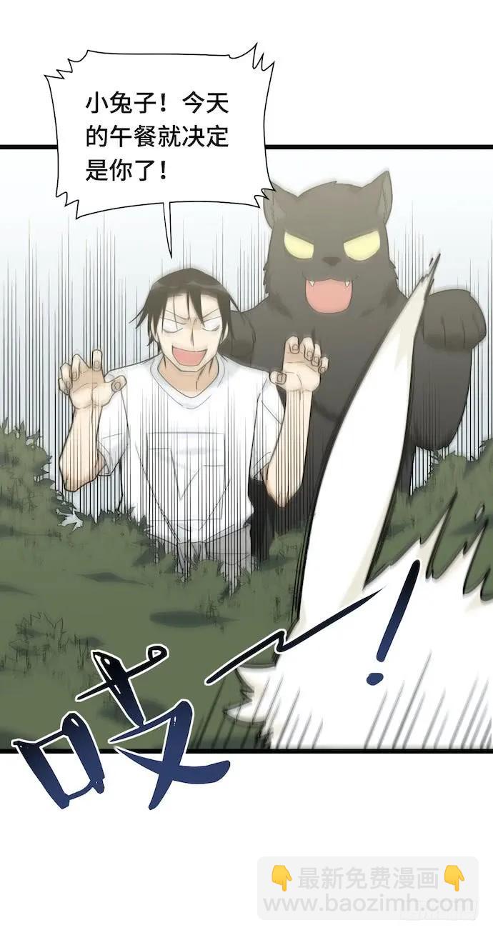 132.陈歌以外的人也可以？！-第139话