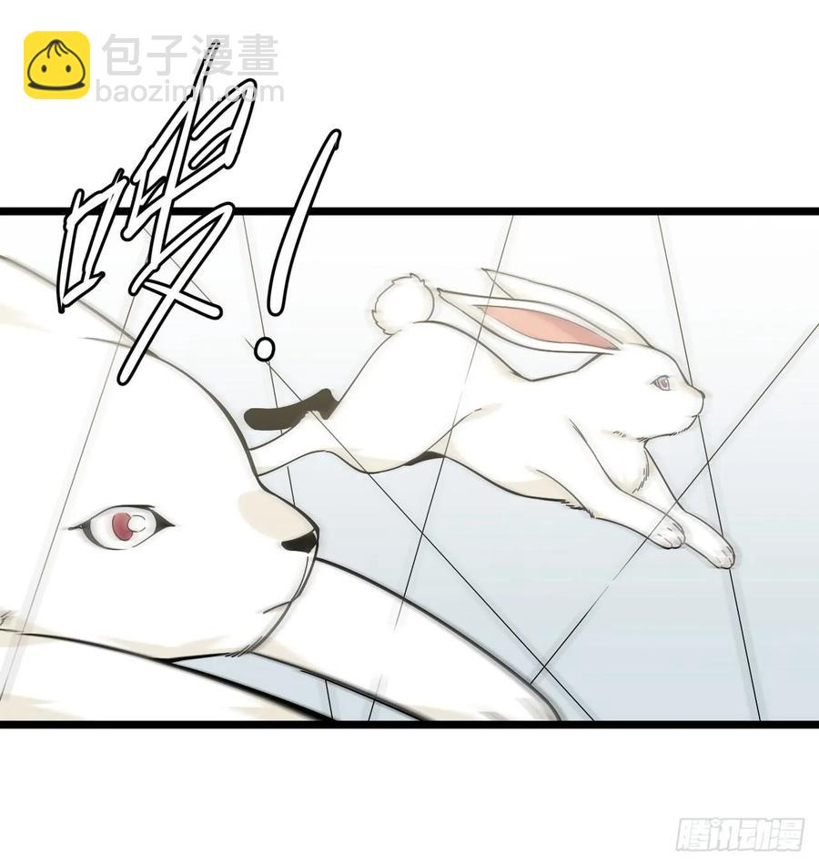 132.陈歌以外的人也可以？！-第139话