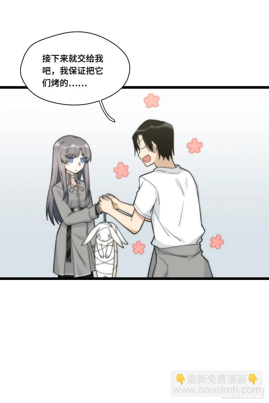 132.陈歌以外的人也可以？！-第139话