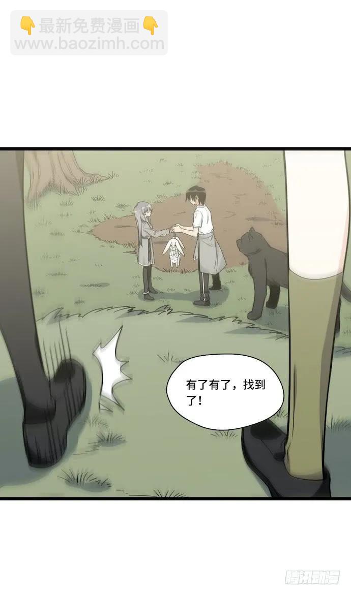 132.陈歌以外的人也可以？！-第139话