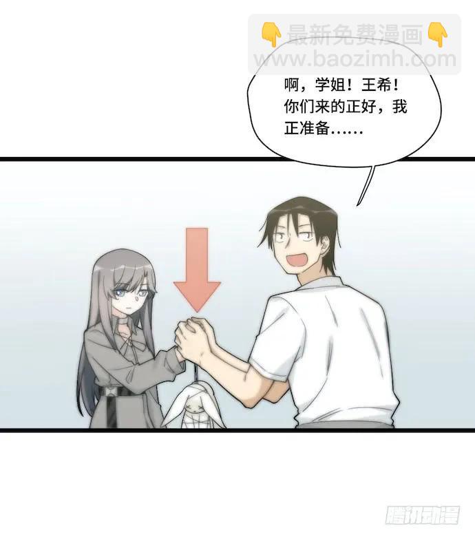 132.陈歌以外的人也可以？！-第139话