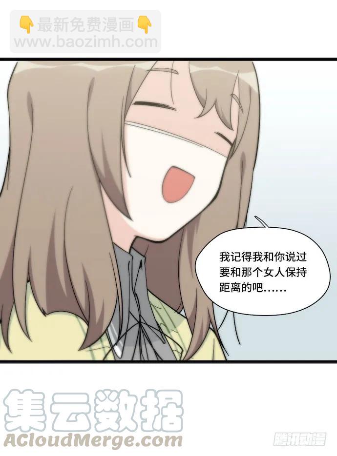 132.陈歌以外的人也可以？！-第139话