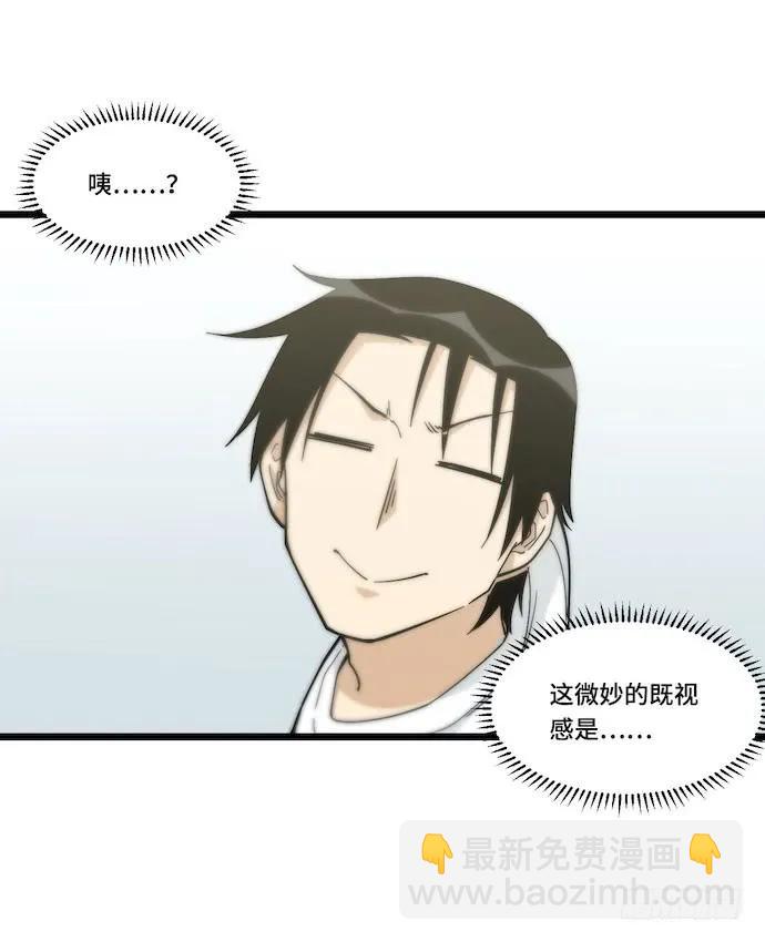 132.陈歌以外的人也可以？！-第139话