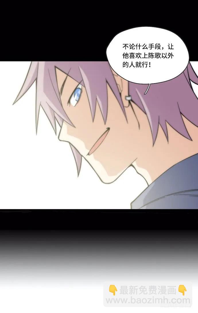 132.陈歌以外的人也可以？！-第139话
