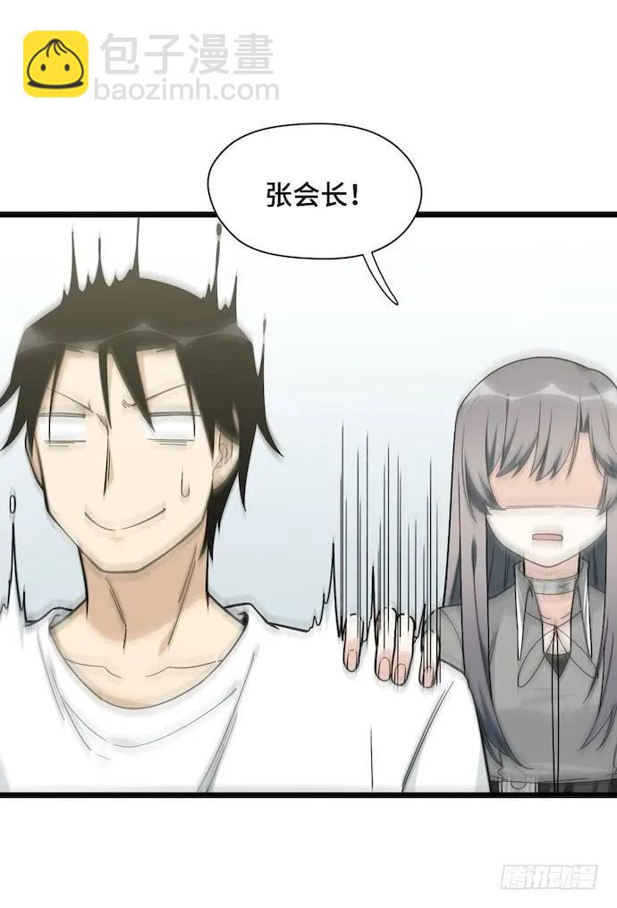 132.陈歌以外的人也可以？！-第139话