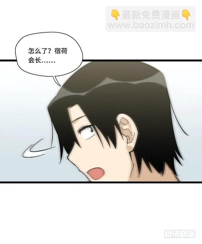 132.陈歌以外的人也可以？！-第139话