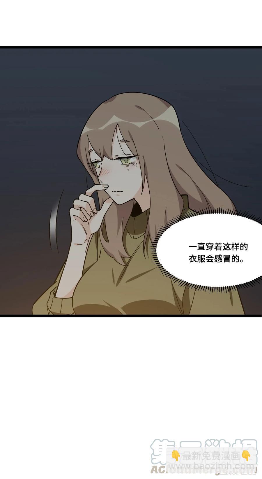 我的反派女友 - 136.突然出現你的笑容 - 4
