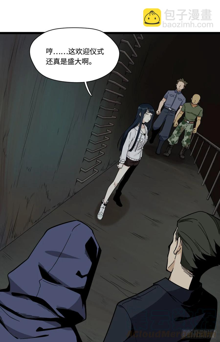 140.剑术课来者不善！-第147话