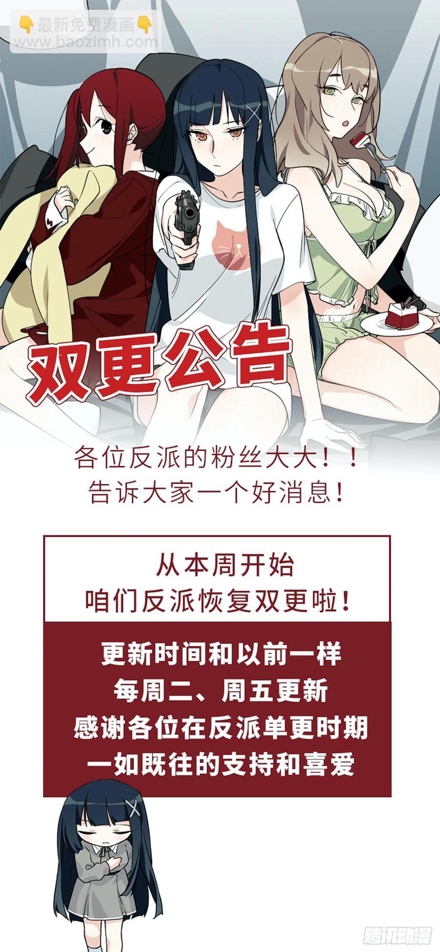 140.剑术课来者不善！-第147话