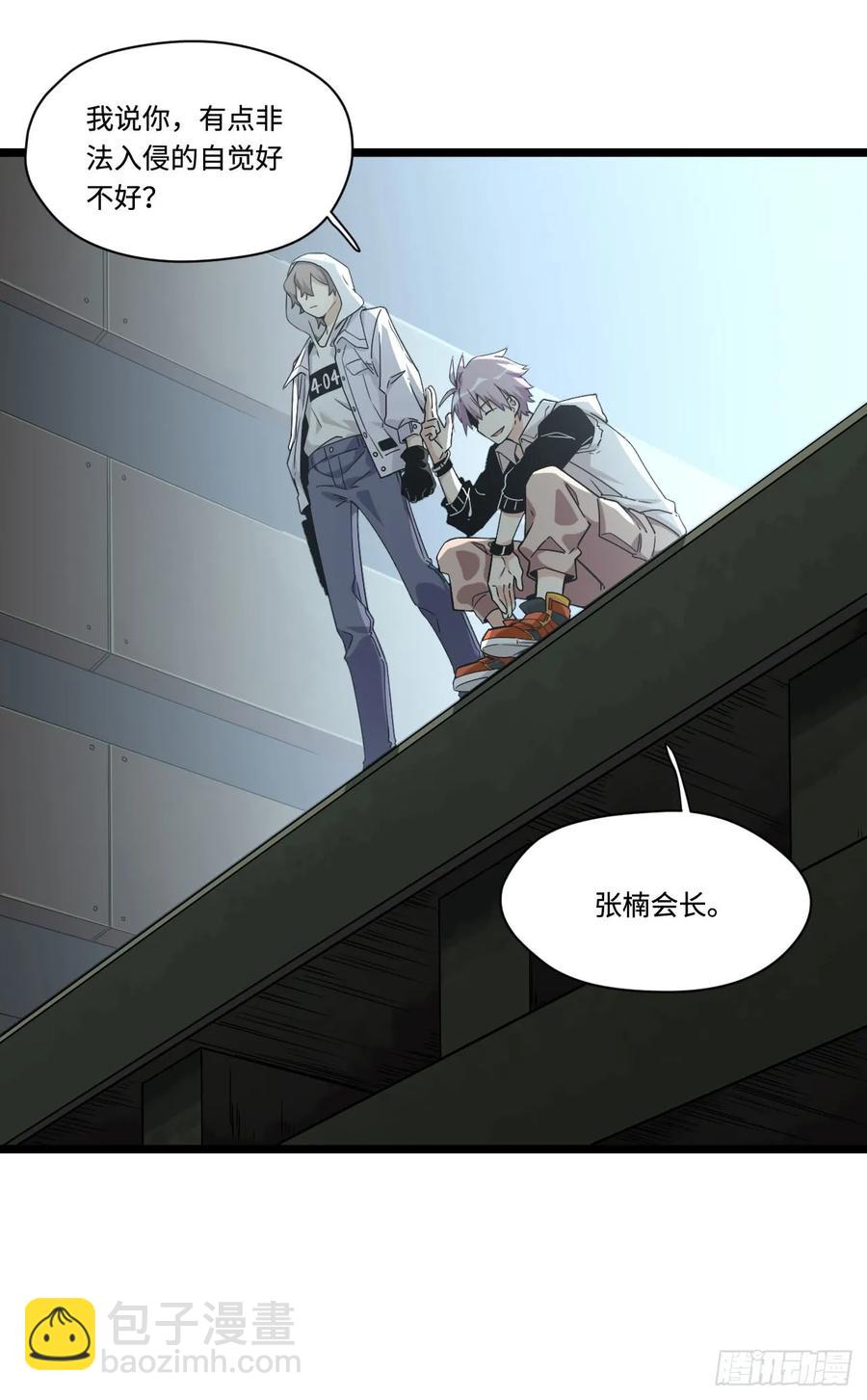 144.好久不见陈歌小姐-第151话