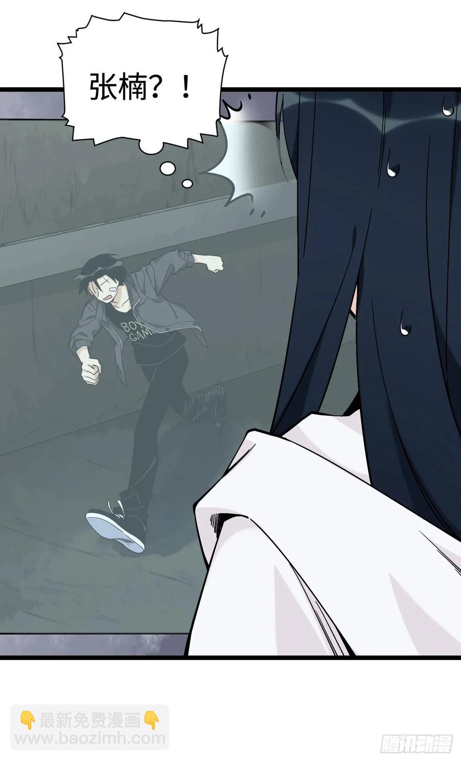 144.好久不见陈歌小姐-第151话