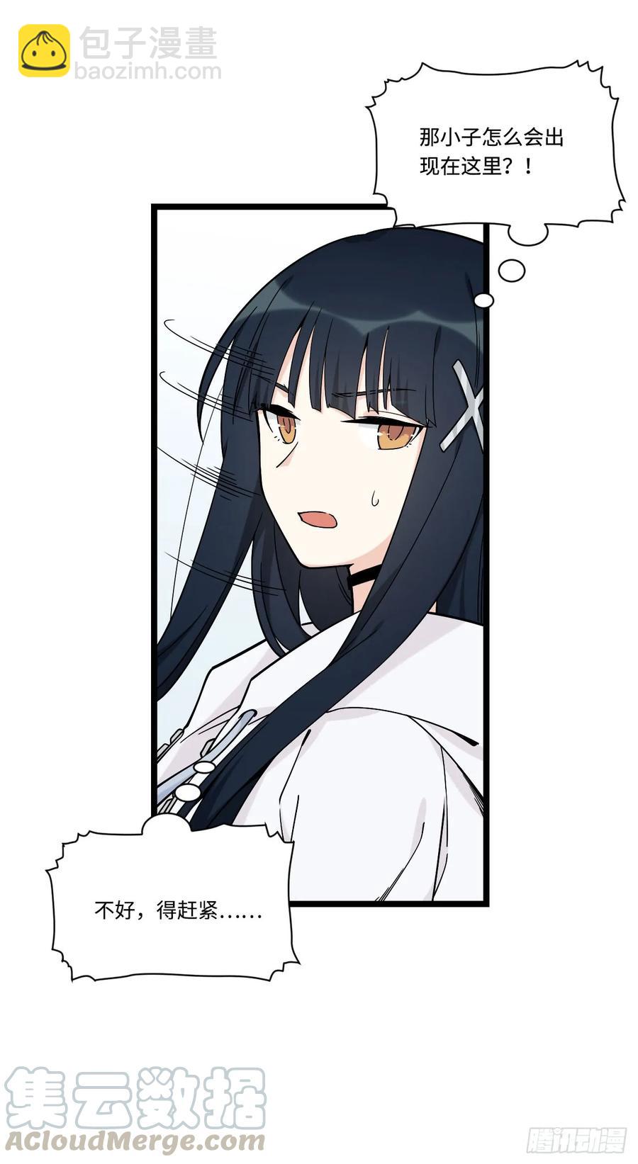 144.好久不见陈歌小姐-第151话