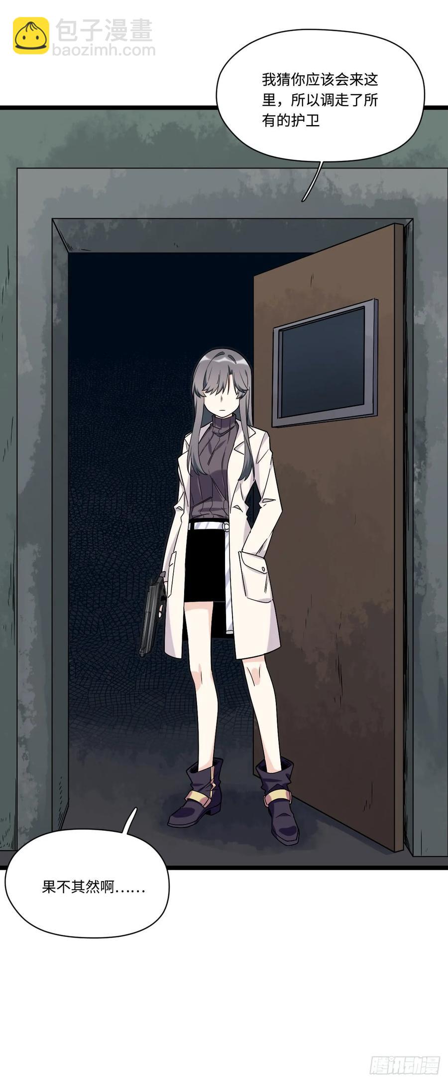 144.好久不见陈歌小姐-第151话