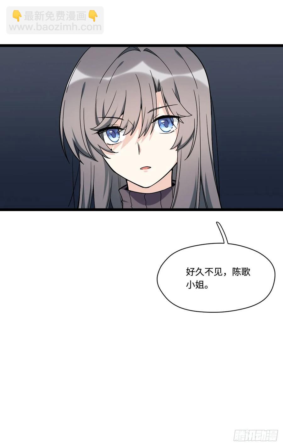 144.好久不见陈歌小姐-第151话