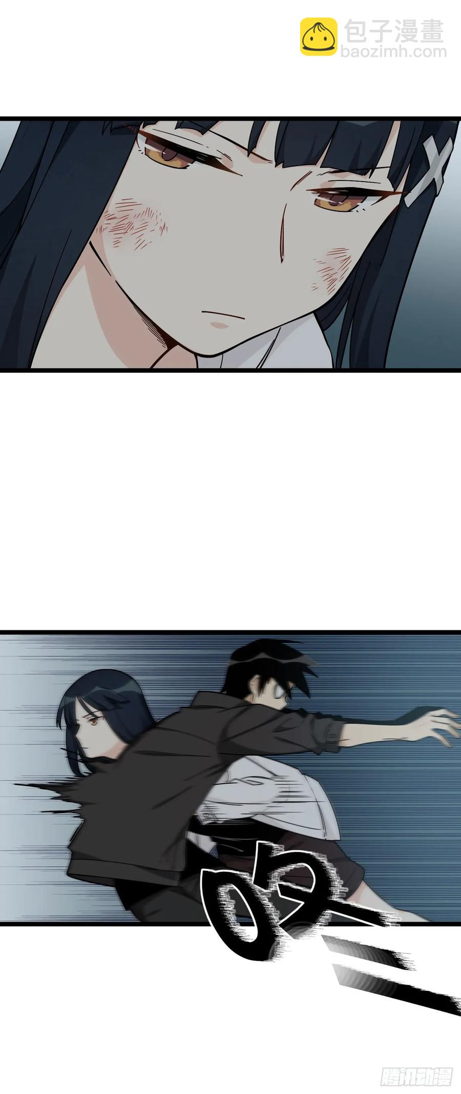 146.见面第一件事应该是？-第153话