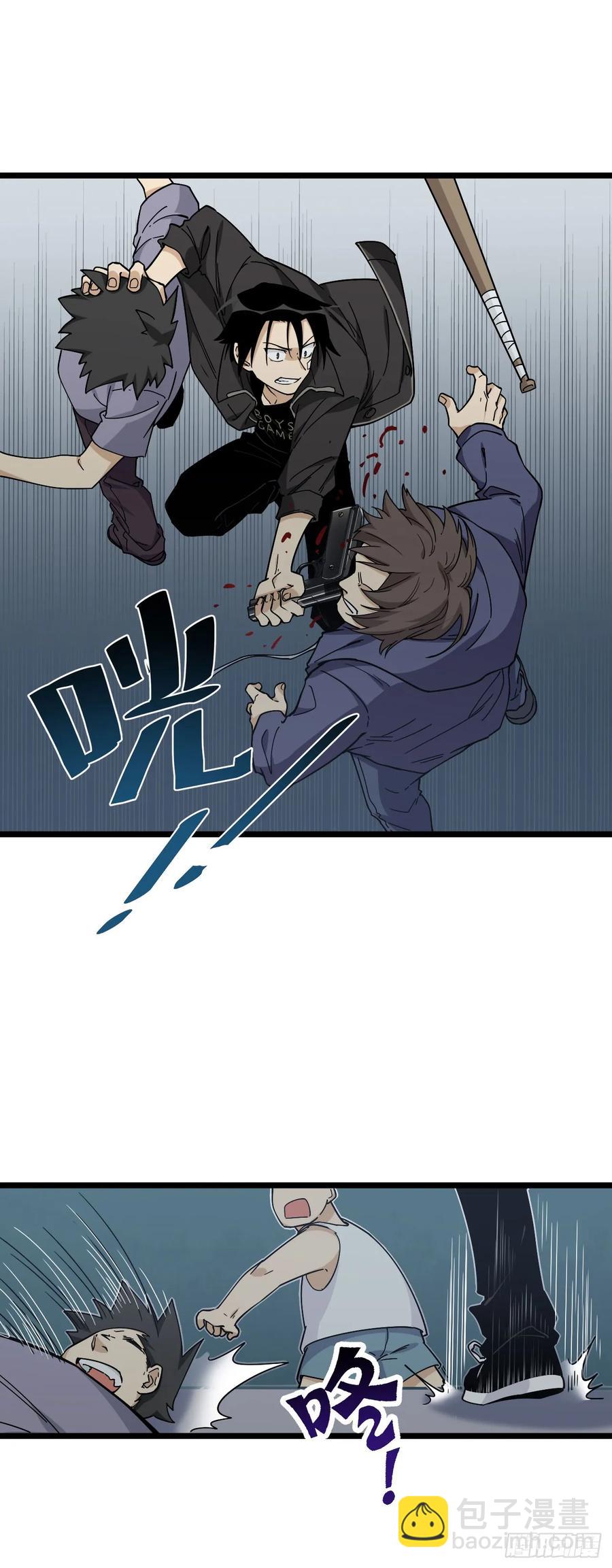 146.见面第一件事应该是？-第153话