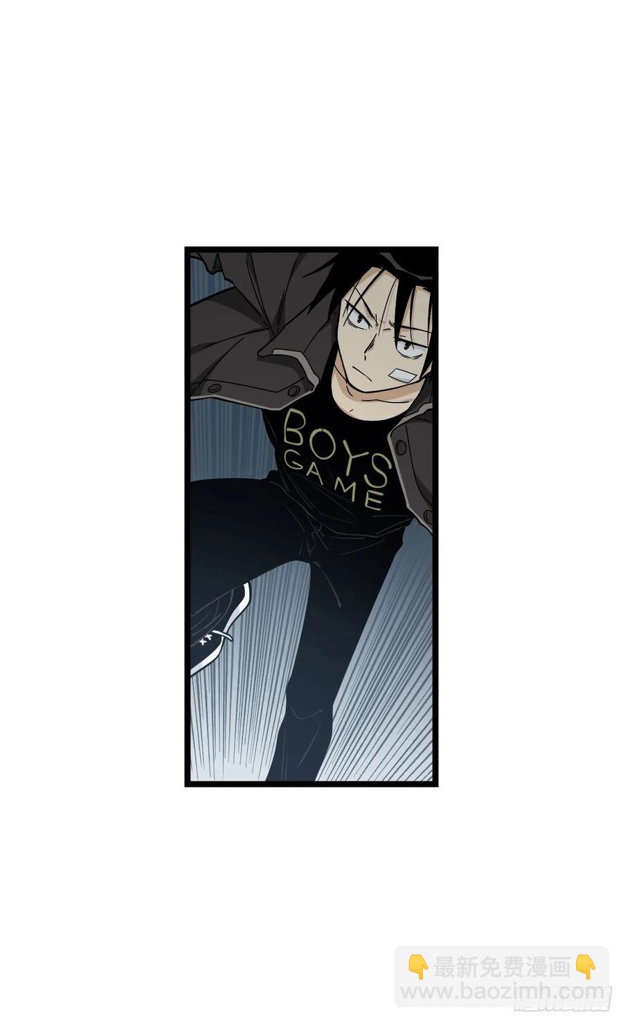 146.见面第一件事应该是？-第153话