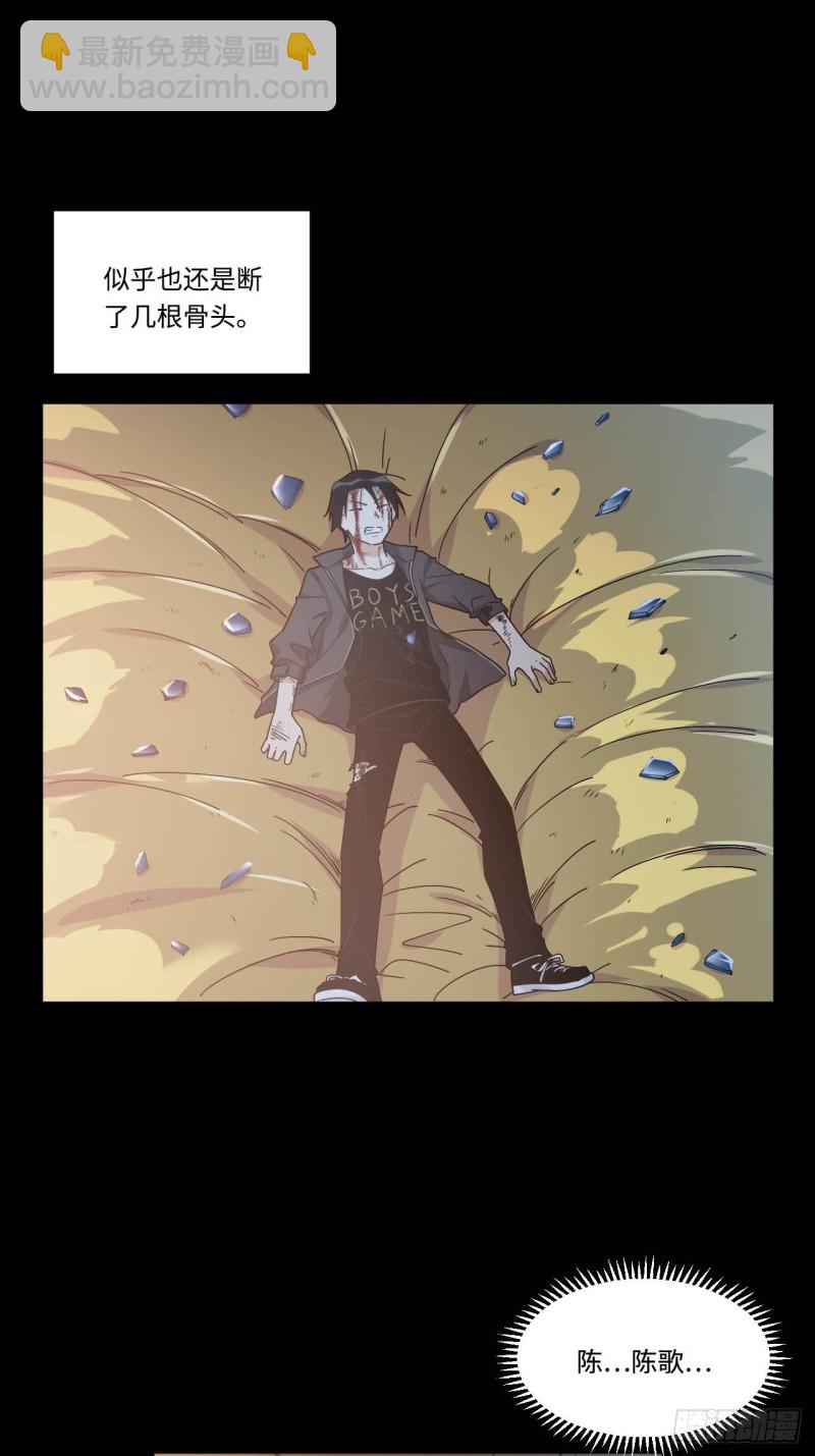 156. 致幻剂-第165话