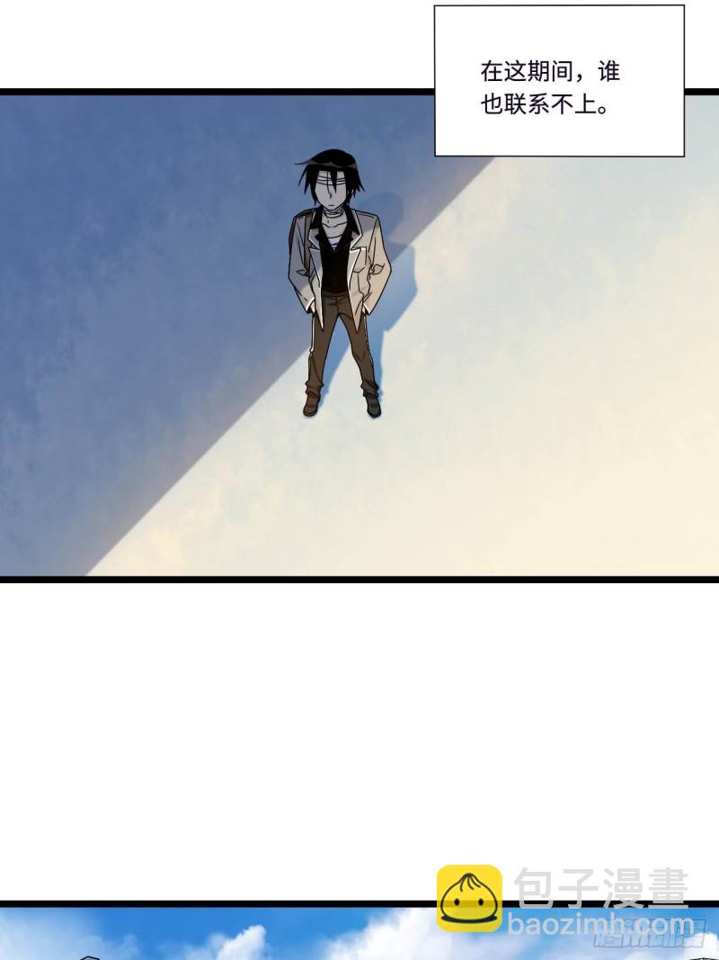 156. 致幻剂-第165话