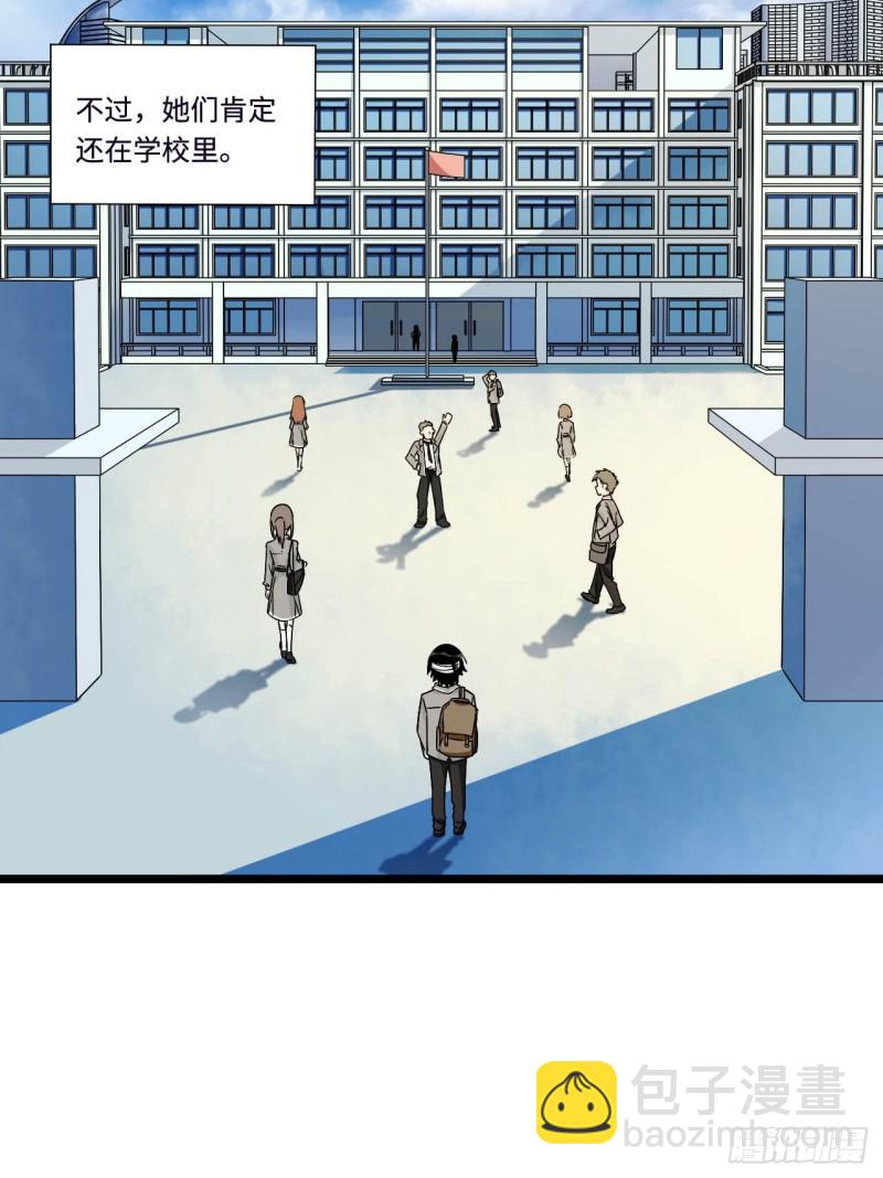 156. 致幻剂-第165话