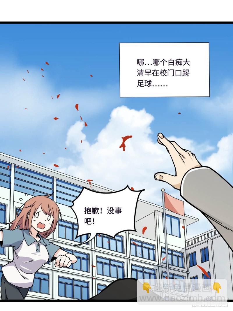 156. 致幻剂-第165话